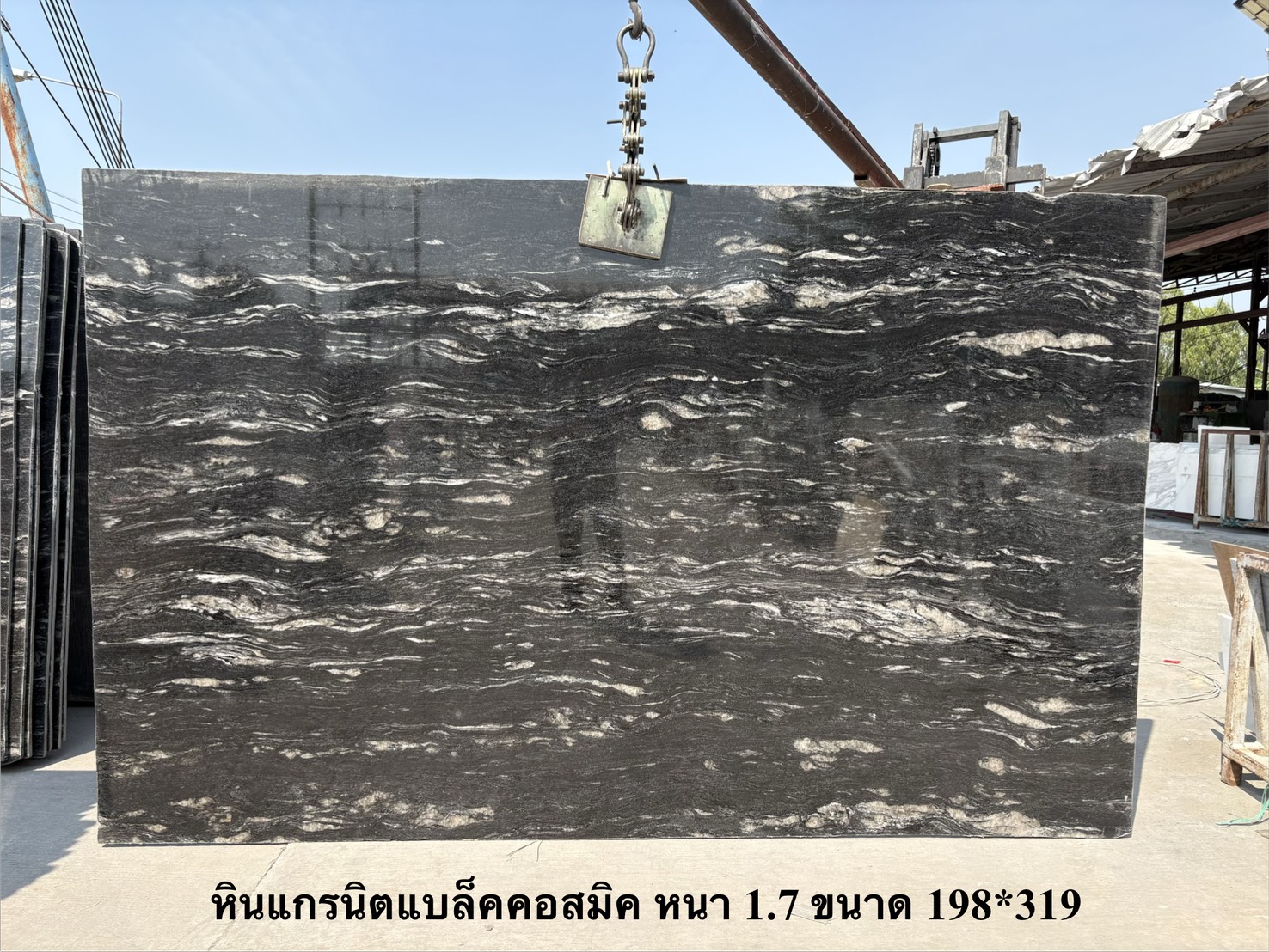 ./ProdImg/cover/หินแกรนิตแบล็คคอสมิค MB14/20260209160331.jpg